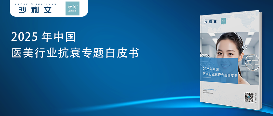 沙利文发布《2026全球抗体药物行业发展蓝皮书》（内附全文获取方式）