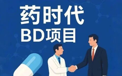 Anti-GDF15全人源抗体项目，适应症广，潜力大 | 药时代BD项目