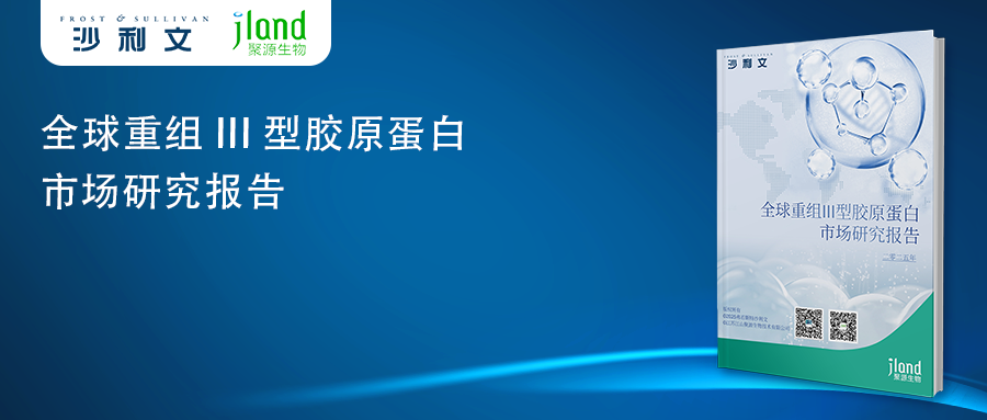 沙利文发布《2026全球抗体药物行业发展蓝皮书》（内附全文获取方式）