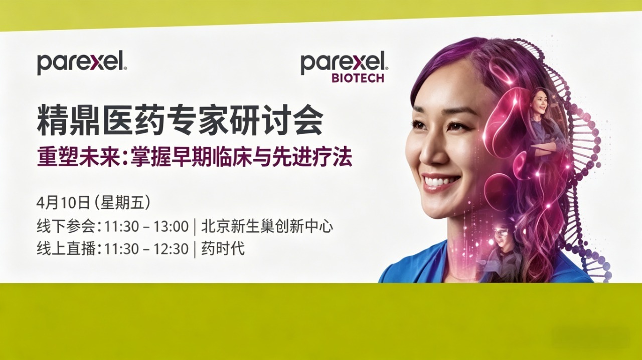 先进疗法遍地黄金，但早期临床的坑你踩了几个？