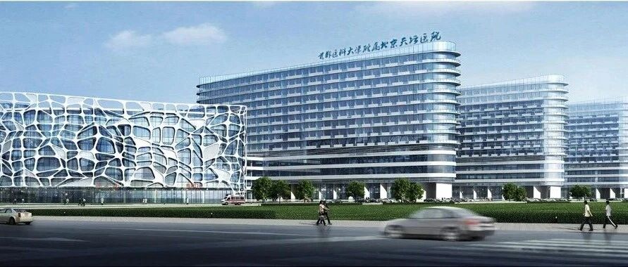 临床试验获重要进展！北京天坛医院完成干细胞移植，改写帕金森治疗格局