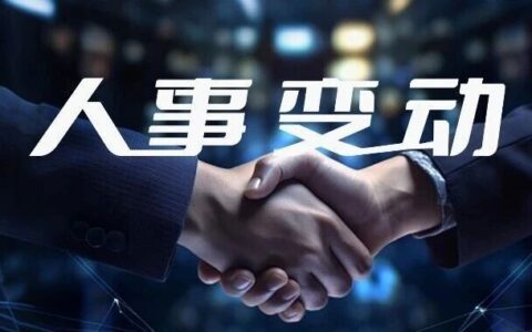 一年四换掌门人！特朗普提名Erica Schwartz担任CDC主任！