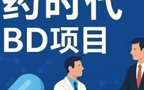 用于治疗MASH和IPF，具有三重作用的口服FIC 11β-HSD1抑制剂 | 药时代BD项目