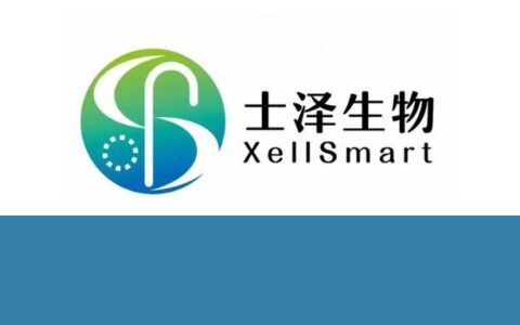 通用细胞治疗帕金森病领军药企士泽生物完成五亿元C/C+轮融资，连续六年完成市场化融资