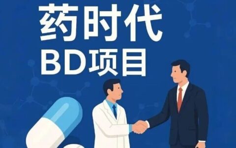 用于治疗孤独症谱系障碍（ASD）的临床II期多靶点透脑性小分子 | 药时代BD项目
