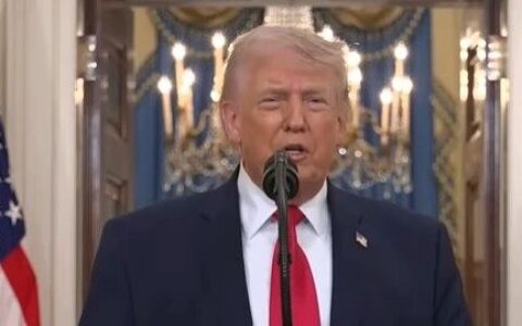 加征100%关税！特朗普签署药品关税行政令