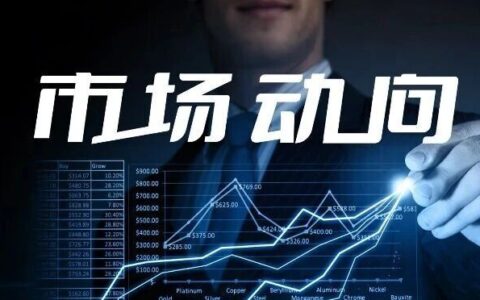 4.14亿元 ！复星医药投了一家肝病治疗药企