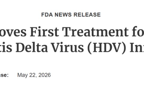 首款！FDA批准吉利德丁肝疗法