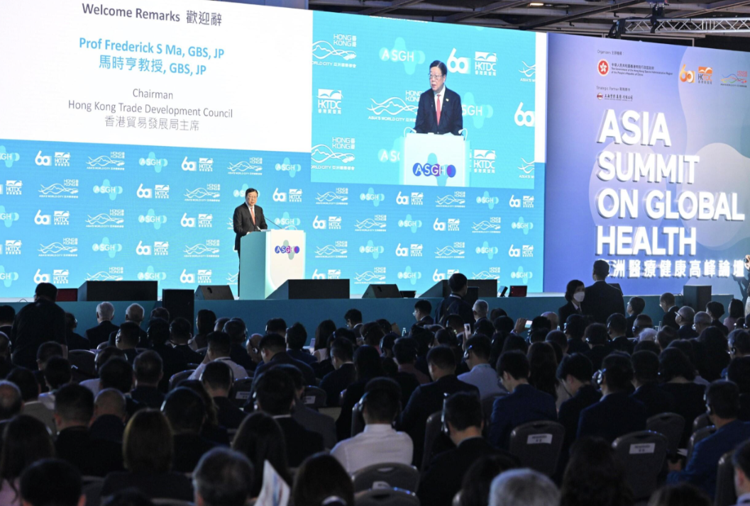 智领医健未来:第六届ASGH与医疗展圆满闭幕,逾千场投资配对交出亮丽成绩单