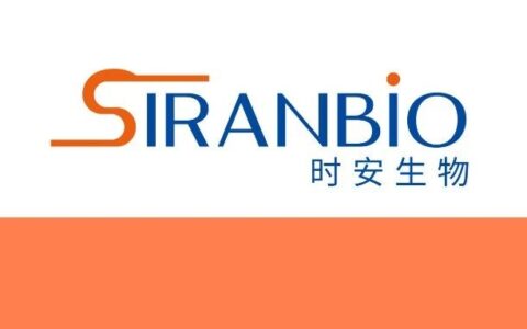 【药时代交易】时安生物（SiranBio）与葛兰素史克（GSK）就 ALK7  siRNA 药物达成独家许可协议