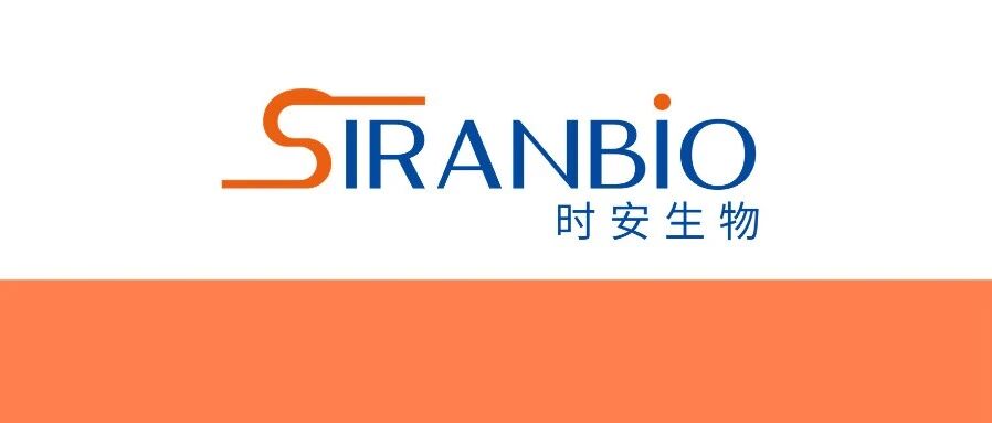 【药时代交易】时安生物（SiranBio）与葛兰素史克（GSK）就 ALK7  siRNA 药物达成独家许可协议
