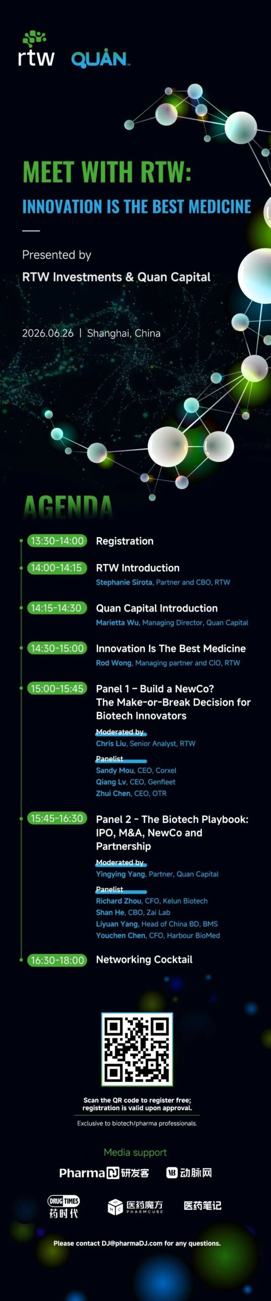 顶流美元基金|RTW中国首次闭门会