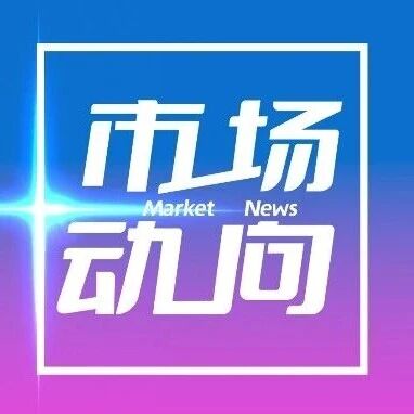 武田迎来首位女性CEO！ - 药时代DrugTimes