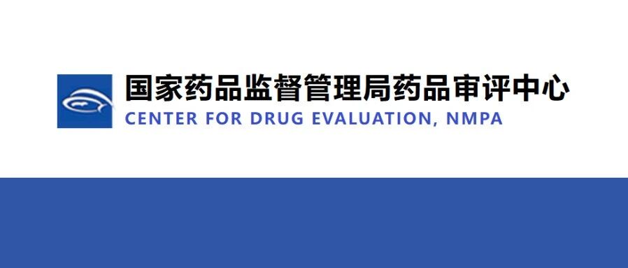 一天四款FIC！NMPA批准双抗ADC、实体瘤CAR-T上市 - 药时代DrugTimes