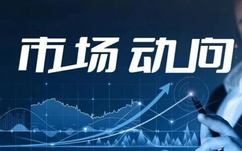 估值70亿！复星医药子公司拟赴港上市