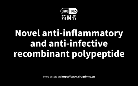 【Asset for Licensing】Novel gastric mucosa-protective recombinant polypeptide for Chronic gastritis and chronic atrophic gastritis