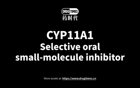 【Asset for Licensing】Selective oral CYP11A1 small-molecule inhibitor