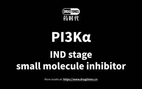 【Asset for Licensing】Orally bioavailable selective PI3Kα small-molecule inhibitor