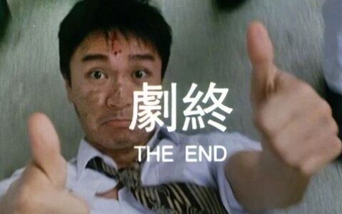 一款「社恐神药」的诞生与寂灭