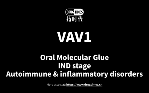 【Asset for Licensing】An Oral VAV1 Molecular Glue with BIC Potential