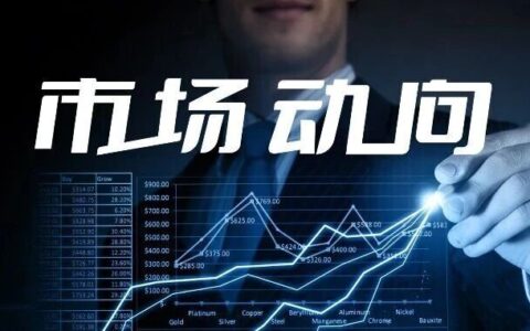 诺和诺德上半年司美格鲁肽大卖175.2 亿美元，奈何股价出现下跌？