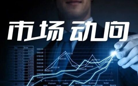 超15亿美元！海思科出海一项临床前自免资产