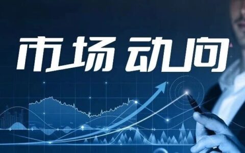 全球首款！Moderna流感疫苗获批上市