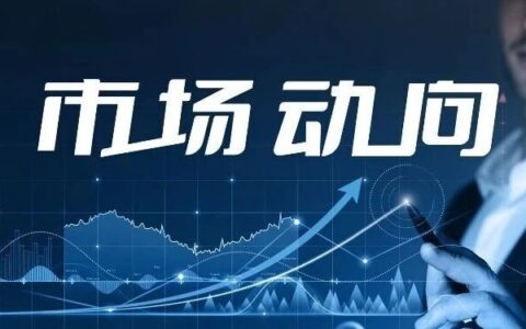 重磅！百济神州与Revolution达成合作