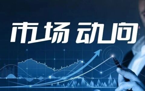 益方生物与默沙东达成合作！