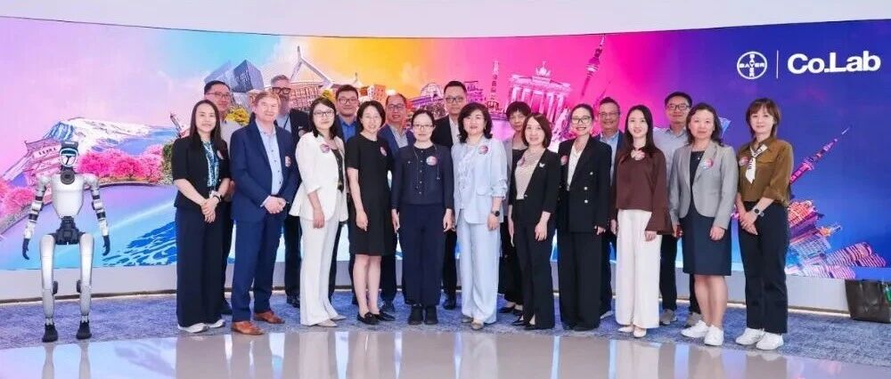 首届拜耳Co.Lab创投联盟全球路演在京启动，链接全球投资机构赋能生物医药创新