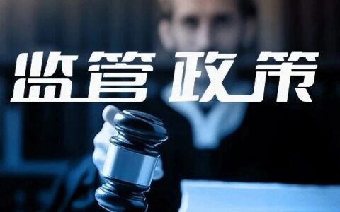 《医药工业发展“十五五”规划》解读