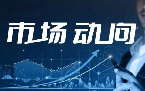 近4亿元 ！先博生物完成B轮融资