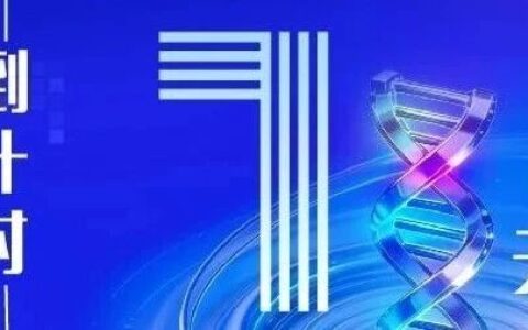 BIO-FORUM & BOIF 2026 倒计时7天 | 大会重磅嘉宾邀您共襄盛会！