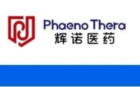 辉诺医药新药HN0037再获突破性疗法认定