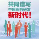 药时代 DrugTimes的头像