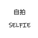 Julio胡文康的头像